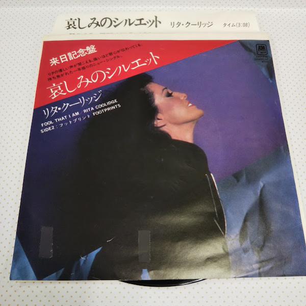 RITA COOLIDGE/1、FOOL THAT I AM　2、FOOT PRINTS　７インチ中...