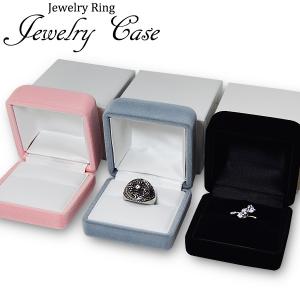 ジュエリーケース リング 指輪　外化粧箱付き リングケース 指輪ケース　フロッキング　レリアコレクション