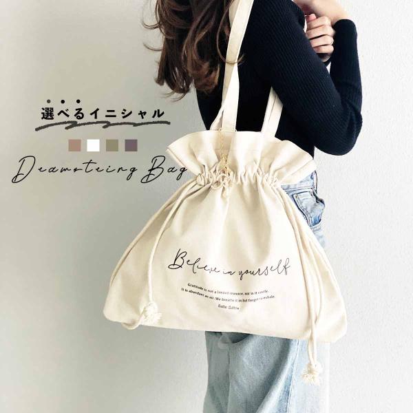 トートバッグ レディース 大容量 バッグ おしゃれ ポケット 抗菌 防臭 推し活 軽い 軽量 無地 ...