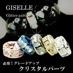 オリジナルアクセサリー用パーツ カスタムパーツ ジュエリーステンレス製クリスタルロンデル 天然石ブレスロンデル 全5色 直径7ミリ