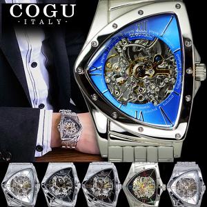 腕時計 メンズ 自動巻き COGU コグ BS0TM フルスケルトン オープン記念 ベルト調整工具プレゼント
