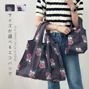 エコバッグ 大容量 洗える 折りたたみ ショッピングバッグ 小さめ 大きめ サングラスガール ポケット付き 選べるサイズ