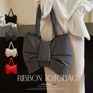 トートバッグ レディース A4 大容量 軽量 2way リボン 肩掛け ファスナー 爆買