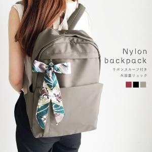 リュック レディース 軽い 通勤 50代 40代 A4 大容量 リュックサック バックパック 2way 通学 ポケット スカーフ リボン