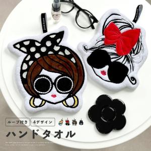 ハンドタオル 速乾 吸水 マイクロファイバー ループ付き ガール モチーフ やわらかい ひも付き ハンカチ プチプラ ミニタオル