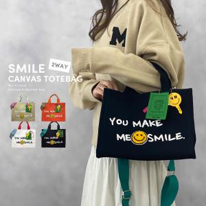 ★9500→8000★スーちゃん＆お友達　2WAY（トート・ショルダー） GISELLE トートバッグ ショルダーバッグ 通学 レディース 2way 斜