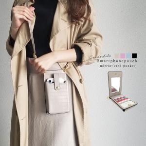 スマホショルダー レディース スマホポーチ 斜め掛け 小さい ミラー付き バッグ お財布ポシェット 肩掛け バッグ ポシェット 鏡 クロコ 縦型