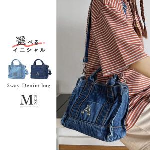 ミニ トートバッグ レディース ショルダーバッグ  Mサイズ 2way デニム 軽い マザーズバッグ 通勤 通学 バッグ イニシャル 名入れ キラキラ