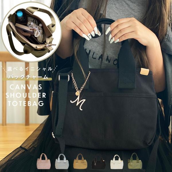 レディース トートバッグ ショルダー ボトルホルダー 仕切り ミニ 小さめ 帆布 キャンバス 2wa...