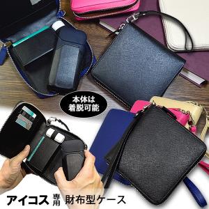 IQOS アイコス ケース カバー 財布型 牛革 レザー 本体 ヒートスティック クリーナー 収納可能 ストラップ付き 宅配便送料無料