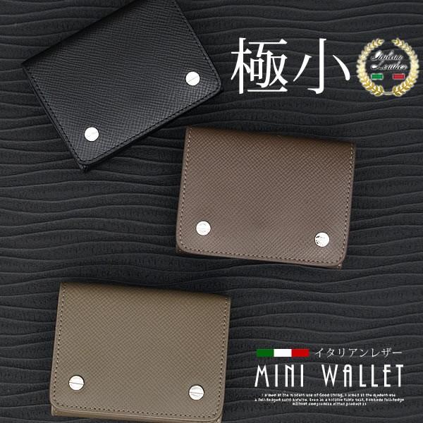 ミニ財布 メンズ 財布 革 本革 小さい ミニウォレット ブランド コンパクト 三つ折り 人気 薄い...