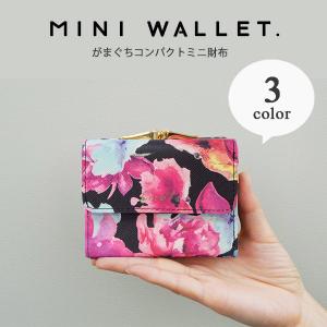 ミニ財布 レディース 財布 小さい財布 がま口 がまぐち