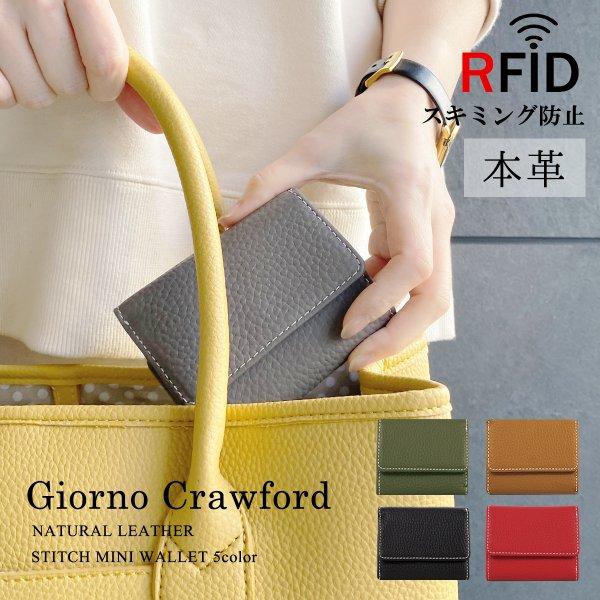 ミニ財布 財布 レディース メンズ 小さい 三つ折り 牛革 レザー 大容量 薄型 極小 ミニウォレッ...