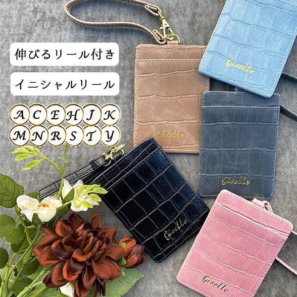 パスケース リール付き 定期入れ レディース メンズ IC カード ID カードホルダー かわいい ...