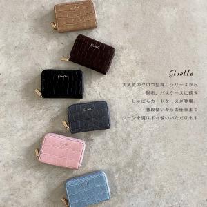 カードケース レディース 小銭入れ ベローズ ...の詳細画像1