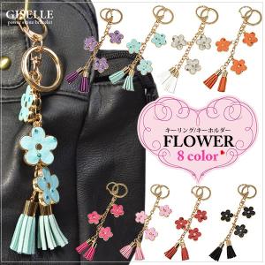キーホルダー バッグチャーム おしゃれ Miniトリプルフラワー タッセルフリンジ 3つのお花バッグチャーム メール便送料無料 Kskh 3fl Re Make 通販 Yahoo ショッピング