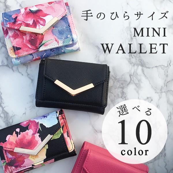 ミニ財布 レディース 財布 小さい財布 三つ折り コンパクト 人気 プチプラ ブランド ミニウォレッ...