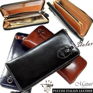 メンズ 財布 Maturi マトゥーリ プッチーニ イタリアンレザー ラウンドファスナー 革 長財布 MR-023 送料無料