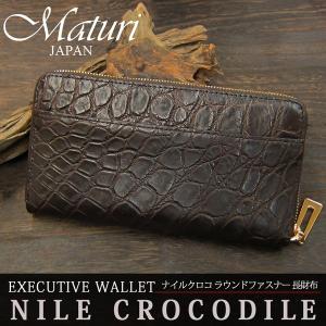 長財布 メンズ GODANE ゴダン 人気 ブランド 本革 ワニ革 クロコ