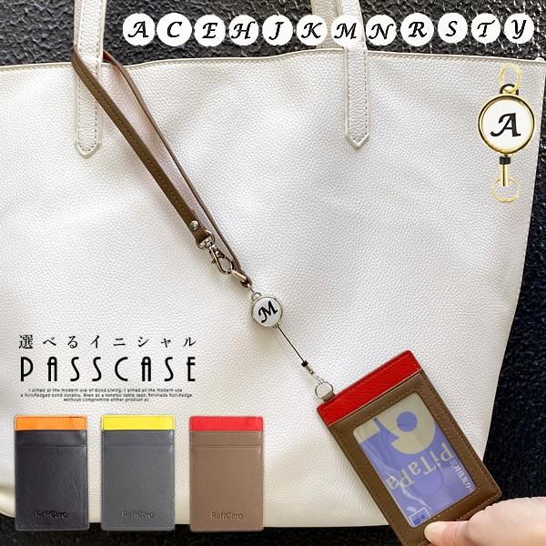 パスケース リール付き レディース 定期入れ 通勤 通学 ストラップ IC 定期入れ 2枚 両面 収...