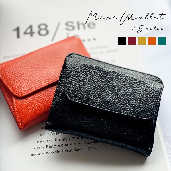 二つ折り財布 ミニ財布 財布 レディース メンズ さいふ ウォレット ミニマリスト 小さい 薄型 コ...