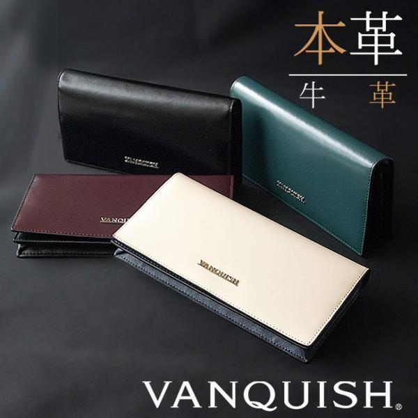 VANQUISH ヴァンキッシュ 長財布 財布 本革 牛革 ルストロ 札入れ 束入れ 通しマチタイプ...