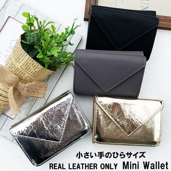 財布 レディース ミニ財布 三つ折り財布 小さい コンパクト キャッシュレス ミニウォレット 送料無...