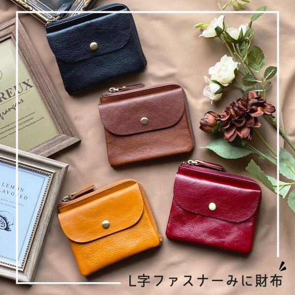 ミニ財布 レディース メンズ 財布 L字 本革 牛革 イタリアンレザー キーリング付き コンパクト ...