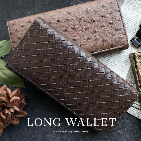 財布 長財布 メンズ レディース カード 大容量 ユニセックス 男性 女性 使いやすい さいふ サイ...