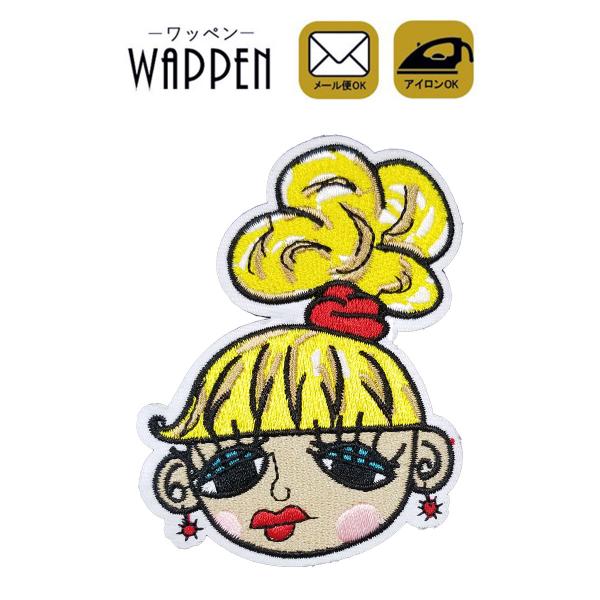 ワッペン アップリケ ガール 女の子 金髪 おしゃれ アイロン 接着 アイロンワッペン 刺繍 わっぺ...