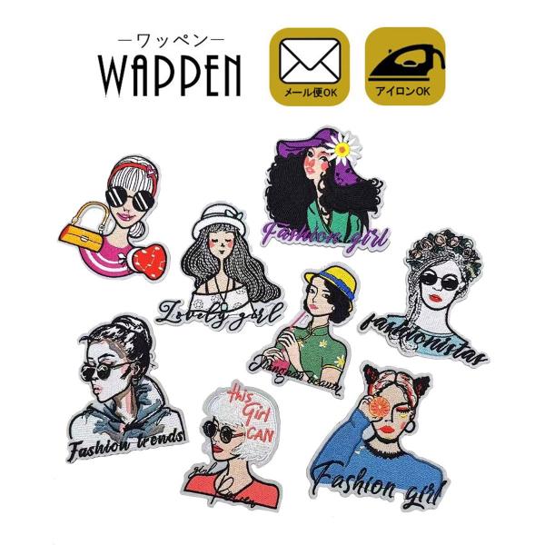 ワッペン アップリケ 刺繍 アイロン 接着 レトロ ガール 女の子 アップリケ あっぷりけ 手芸 W...
