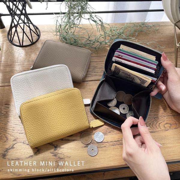ミニ財布 レディース カードケース 訳あり お札折らない 財布 ミニウォレット スキミング防止 磁気...