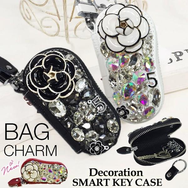キーケース デコ キラキラストーン ビジュー フラワー デコレーション クロコ型押し キーレスケース...