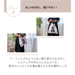 ミニトートバッグ レディース a4 ニットバッ...の詳細画像1
