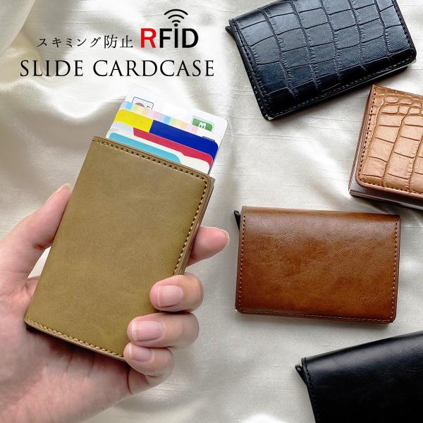 カードケース スキミング防止 メンズ レディース 大容量 磁気防止 マネークリップ カード入れ 名刺...