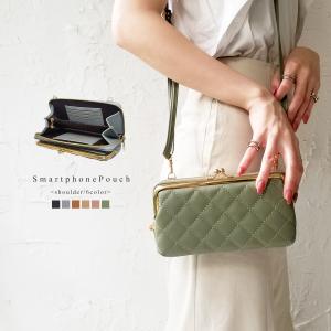スマホポーチ ショルダーバッグ レディース 財布 お財布ポシェット ポーチ がまぐち 横型 バッグ ポシェット サコッシュ 肩掛け 縦型 キルティング 送料無料