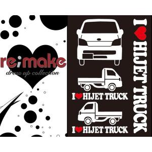 メール便無料 Re Make リメイク アイラブ ランドクルーザープラド 150系 ラブデコデカール ホワイト 転写ステッカー 車名 イラスト 横向き 正面向き Rdd 102 Wh Remakeオンラインyahoo 店 通販 Yahoo ショッピング