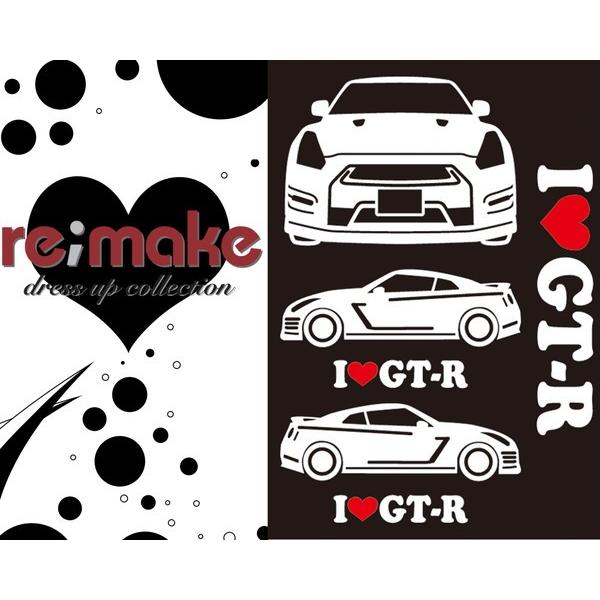 メール便無料 re;make リメイク アイラブ GT-R R35 ラブデコデカール (ホワイト) ...