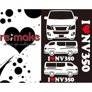 メール便無料 Re Make リメイク アイラブ ランドクルーザープラド 150系 ラブデコデカール ホワイト 転写ステッカー 車名 イラスト 横向き 正面向き Rdd 102 Wh Remakeオンラインyahoo 店 通販 Yahoo ショッピング