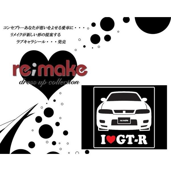 メール便無料 re;make リメイク ニッサン スカイラインＧＴ−Ｒ Ｒ３３系 ラブキャラステッカ...