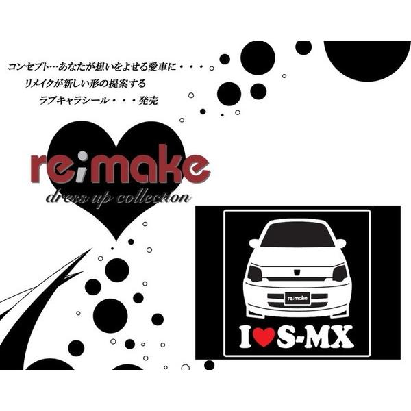 メール便無料 re;make リメイク ホンダ Ｓ−ＭＸ ＲＨ１／２系 ラブキャラステッカー 2枚セ...