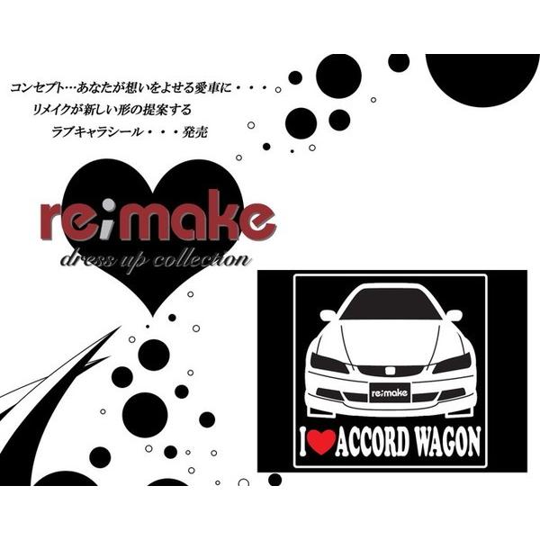 メール便無料 re;make リメイク ホンダ アコードワゴン ＣＦ６／７系 ラブキャラステッカー