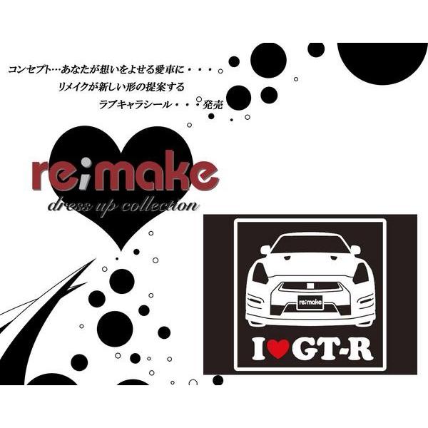 メール便無料 re;make リメイク ニッサン GT-R Ｒ３5系 ラブキャラステッカー