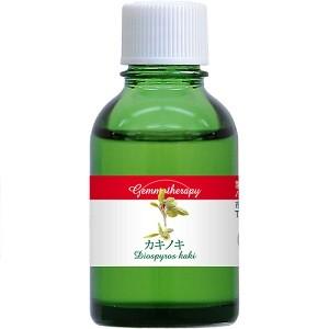 ジェモセラピー カキノキ