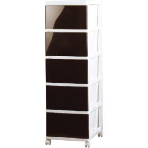 LUGS ラグス 収納チェスト 5段 ダークブラウン