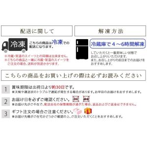 ギフト フランクフルター・クランツ〔4〜5人分...の詳細画像3