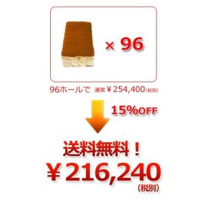 送料無料 ティラミル×96ホールの詳細画像1