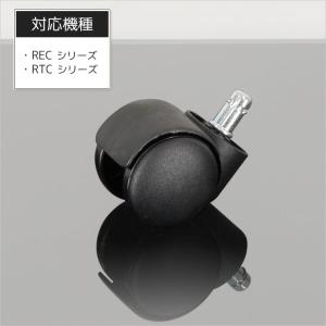 チェア用ナイロンキャスター（１個） RECシリーズ パーツ販売