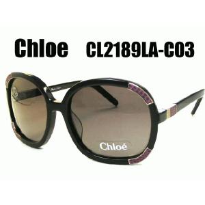 クロエ サングラス 芸能人 レディースファッション の商品一覧 ファッション 通販 Yahoo ショッピング