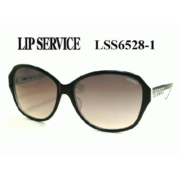 【リップサービスサングラス】【2012年モデル】LIP SERVICEサングラス LSS6528-1